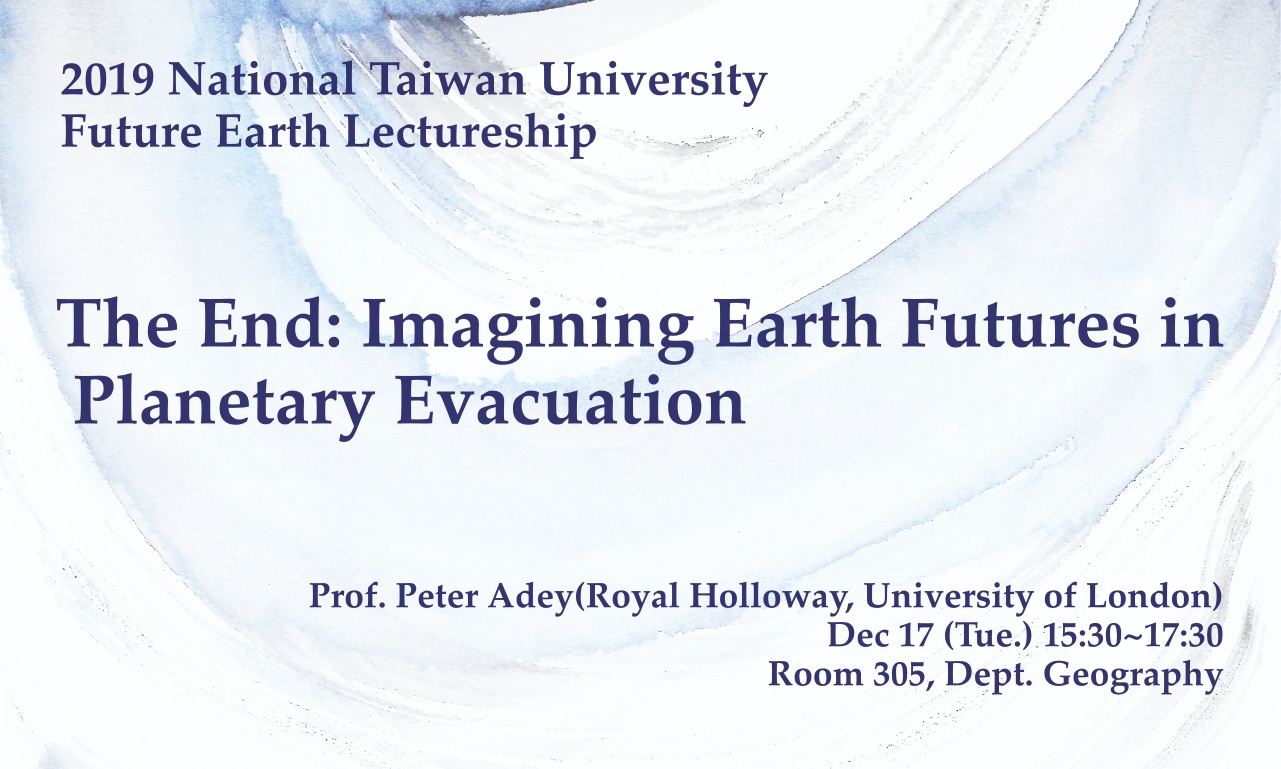 2019 National Taiwan University Future Earth Lectureship